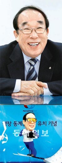 박용성 대한체육회장이 7일 서울 송파구 방이동 올림픽회관 집무실에 있는 자신의 미니어처 위에서 환하게 웃고 있다. 이 미니어처는 두산 직원들이 2018년 평창 겨울올림픽 유치를 기념해 박 회장에게 선물한 것이다. 홍진환 기자 jean@donga.com