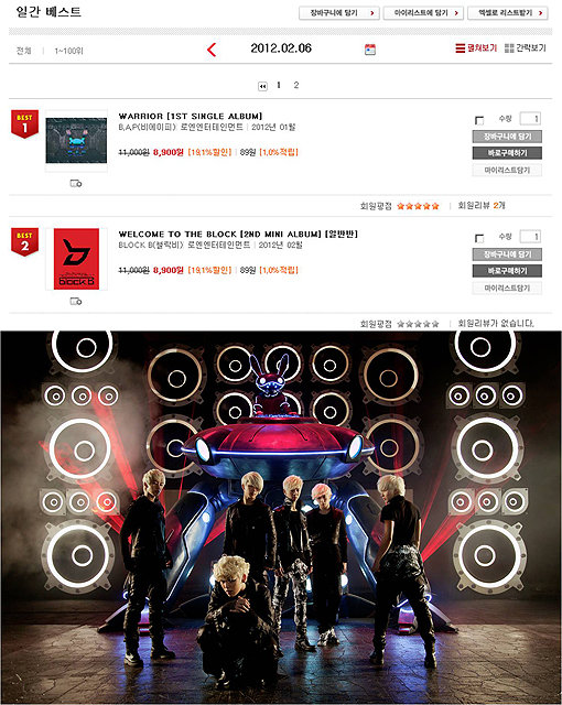 신인 그룹 비에이피(B.A.P)