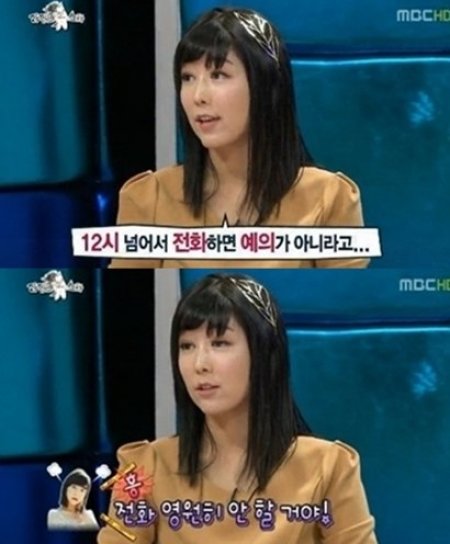 MBC ‘황금어장-라디오 스타’ 에 출연한 김준호.