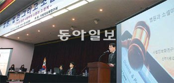 법원, SNS 공개토론회 사법정보화연구회가 10일 오후 서울 서초구 서초동 서울법원종합청사에서 ‘SNS를 통한 사법부의 소통과 한계’를 주제로 ‘법원, 법관 그리고 소셜네트워크’ 공개 토론회를 열고 있다. 최혁중 기자 sajinman@donga.com