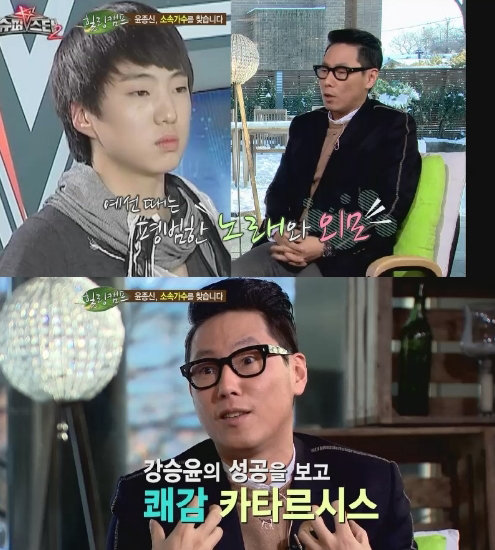 윤종신 강승윤 욕심 고백. 사진=힐링캠프 방송화면 캡쳐