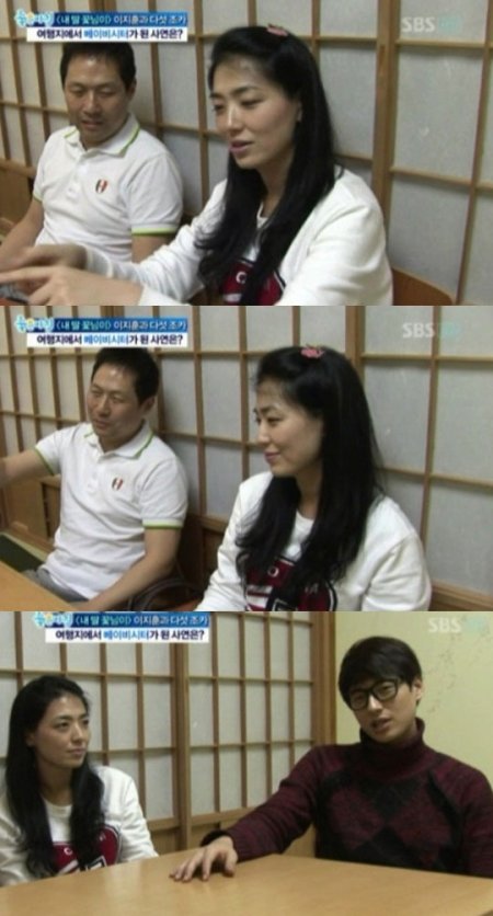가수 겸 배우 이지훈과 누나 이은영 씨. 사진출처 ｜ SBS ‘좋은 아침’ 방송 캡처