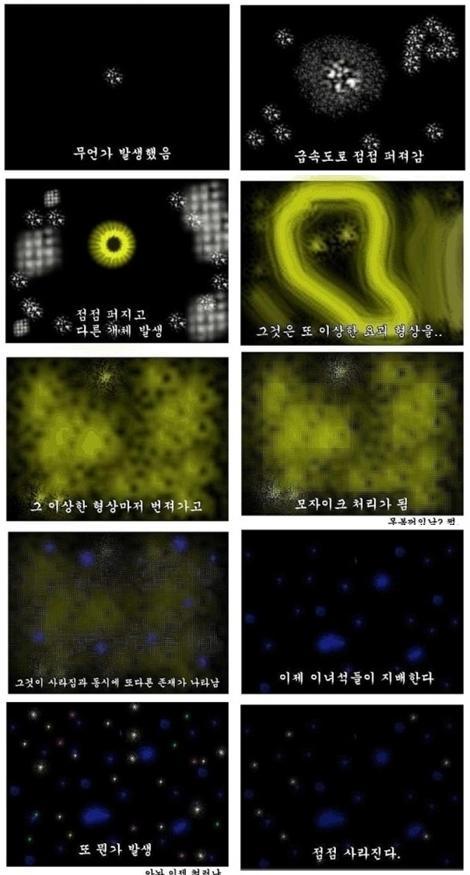 출처= 커뮤니티 게시판