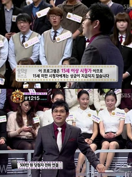 사진출처｜방송캡처