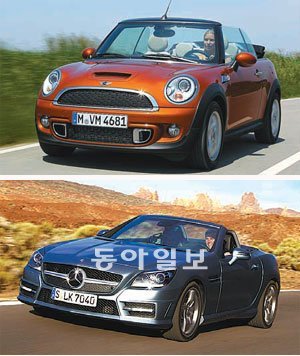 미니 컨버터블(위),  벤츠 ‘더 뉴 SLK 200 블루 이피션시’(아래)