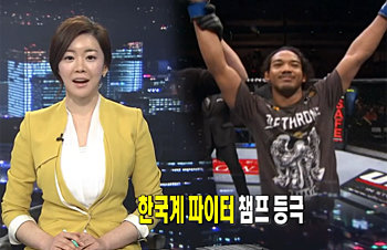 채널A 뉴스 ‘뉴스A’ 방송화면 캡쳐.