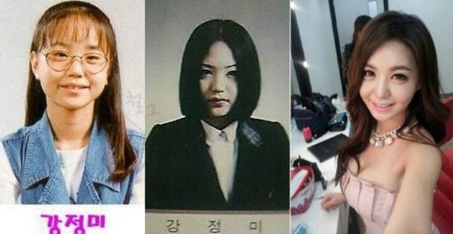 강예빈, 졸업사진 공개(출처= 커뮤니티 게시판, 강예빈 미투데이)