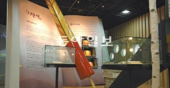 전남 강진군 강진읍 서성리 영랑 김윤식 선생 생가 옆에 건립된 시문학파기념관 내부. 기념관은 한국문학 사상 최초의 문학유파 기념관이다. 강진군 제공