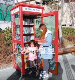 1일 서울 성동구가 왕십리 역사 앞 광장에 마련한 무인도서관을 찾은 시민들이 책을 살펴보고 있다. 성동구 제공