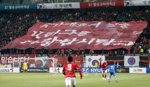 축구팬들이 29일 열린 한국-쿠웨이트 경기 시작에 앞서 K리그에 대한 관심을 바라는 뜻으로 만든 대한 관심을 바라는 뜻으로 만든 대형 플랜카드를 흔들고 있다. 2012 K리그가 3일 열리는 개막전을 시작으로 열전에 돌입한다. 우승 후보 전북과 성남이 맞붙는 등 흥미로운 대결이 연이어 벌어진다. 스포츠동아DB