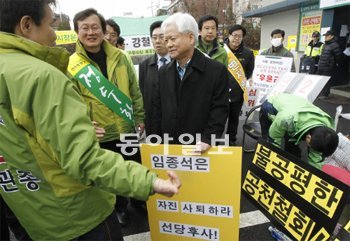 이강철 “유죄판결 임종석 자진사퇴하라” 민주당사 앞 1인 시위 이강철 전 대통령시민사회수석비서관(가운데)이 2일 서울 영등포구 민주통합당 당사에서 임종석 사무총장의 총선 후보 자진사퇴를 촉구하는 피켓시위를 벌이고 있다. 그는 정치자금법 위반 혐의로 1심에서 유죄를 선고받은 임 사무총장이 서울 성동을 공천을 받은 데 대해 “개혁공천을 위해서는 사퇴해야 한다”고 말했다. 전영한 기자 scoopjyh@donga.com
