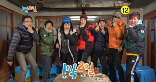 1박2일 시즌2 예고. 사진=1박2일 시즌2 예고편 캡쳐