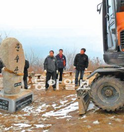 울산 문수산 정상에 한 산악회가 세운 표지석을 울주군이 중장비를 동원해 철거하고 있다. 울주군 제공