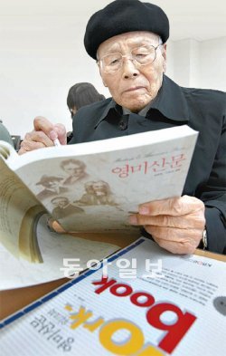 아흔 살의 나이로 한국방송통신대 영문학과 12학번으로 입학해 개교 이래 최고령 입학생이 된 정한택 전 서울대 심리학과 교수가 2일 경기 성남시 분당구 방송대 강의실에서 첫 수업을 듣고 있다. 성남=양회성 기자 yohan@donga.com