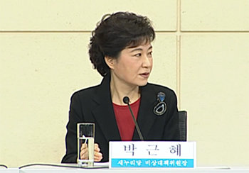 채널A 뉴스 ‘뉴스A’ 방송화면 캡쳐.