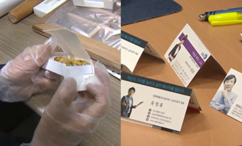 채널A 뉴스 ‘뉴스A’ 방송화면 캡쳐.