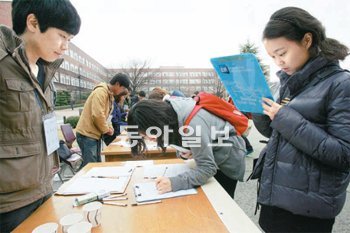 7일 계명대 학생들이 탈북자를 북한으로 돌려보내지 말 것을 중국정부에 촉구하는
서명운동을 벌이고 있다. 계명대 제공
