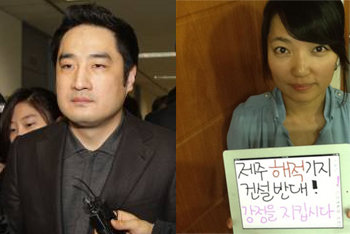 강용석 의원(왼쪽)과 김지윤씨. 사진 제공 강용석 의원 블로그
