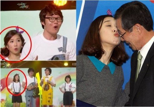 박소영의 방송 출연 모습과 ‘기습키스’ 장면(출처= 커뮤니티 게시판)