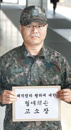 해군 ‘고대녀’ 고소 해군은 9일 ‘해적기지’ 발언과 관련해 통합진보당 김지윤 청년비례대표 후보를 명예훼손 혐의로 고소했다. 김재명 기자 base@donga.com