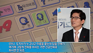 채널A 뉴스 ‘뉴스A’ 방송화면 캡쳐.