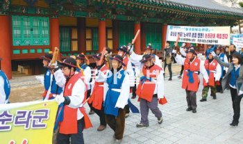 대구 중구 포정동 경상감영공원에서 조선시대 군인 복장을 한 은빛순라군이 순찰을 하고 있다. 대구 중구 제공