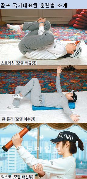 코오롱 엘로드 제공