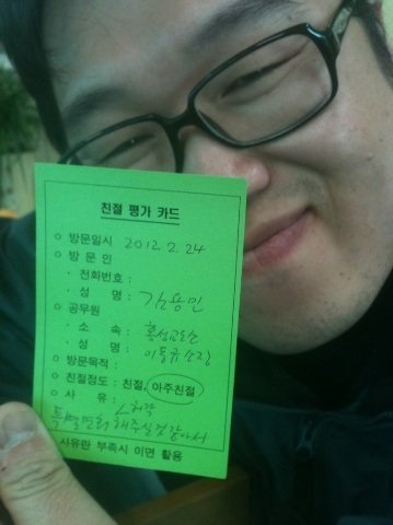 출처= 김용민 트위터