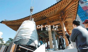 광주민주화운동 상징물로 건립된 ‘민주의 종’은 2005년 10월 종각이 ‘국립 아시아문화전당’ 터에 들어서 논란을 불러일으켰다. 동아일보DB