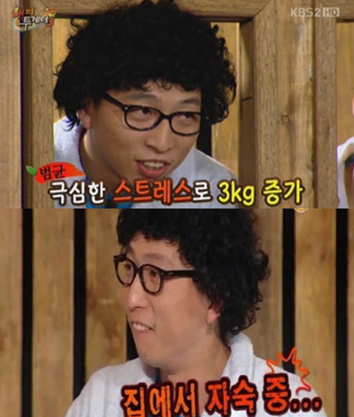 개그맨 정범균. 사진출처 ｜ KBS2 ‘해피투게더3’ 방송캡처