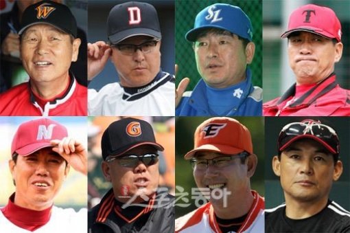 (왼쪽위부터 시계방향순) SK 김성근 감독, 두산 김경문 감독, 삼성 류중임 감독, KIA 조범현 감독, LG 박종훈 감독, 한화 한대화 감독, 롯데 양승호 감독,넥센 김시진 감독. 스포츠동아DB