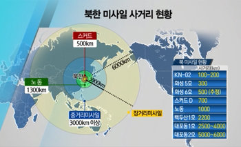 채널A 뉴스 ‘뉴스A’ 방송화면 캡쳐.