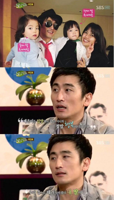 해당 방송 캡처