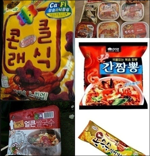 추억의 군대 음식 화제