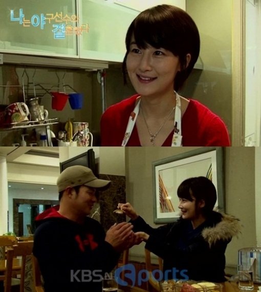 ‘나는 야구선수와 결혼했다’ 11회의 한 장면. 사진 제공=KBS N Sports