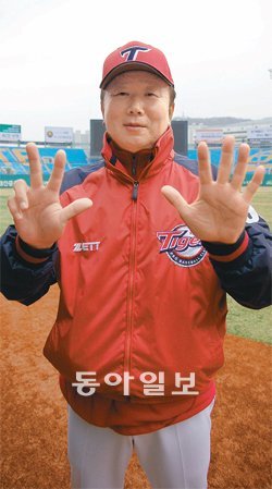 “이번엔 감독으로 우승” KIA 선동열 감독이 22일 부산 사직야구장에서 고향 팬들에게 8번째 우승을 선사하겠다는 의지로 손가락 8개를 올리며 웃고 있다. 해태에서 뛰었던 현역 시절 6번의 한국시리즈 우승을 함께했던 그는 “올 시즌 정규시즌과 한국 시리즈까지 2번의 우승을 보태겠다”고 말했다. 부산=유근형 기자 noel@donga.com