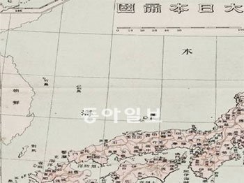 19세기 말 일본 소학교에서 사용한 지리부도 ‘만국신지도’(1893년판)에 수록된 지도 ‘대일본제국’. 울릉도와 독도가 한국령으로 표시됐다. 동북아역사재단 제공