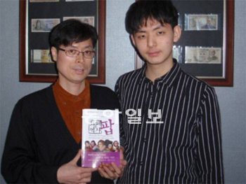 ‘화폐 속 역사 팝’을 펴낸 김시영 씨(왼쪽)와 아들 상언 군. 좋은땅 제공