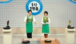 CJ오쇼핑은 2월 중소기업 상품만을 판매하는 ‘1사 1명품’ 방송 프로그램을 론칭했다. 인지도가 낮은 중기 상품들을 적극 발굴하고 전국 고객들에게 널리 소개하겠다는 취지다. CJ오쇼핑 제공