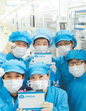 삼성SDI와 보쉬의 합작사인 SB리모티브 직원들이 전기자동차에 들어가는 리튬이온 2차전지 배터리팩을 소개하고 있다. 삼성SDI 제공