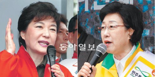 “1당 만들어달라”… 4·11총선 공식 선거운동 시작 29일 4·11총선 공식 선거운동이 시작되면서 원내 1당을 차지하기 위한 새누리당과 민주통합당의 치열한 전투가 시작했다. 새누리당 박근혜 비상대책위원장(왼쪽)은 29일 서울 경기 등 수도권 16곳을 돌면서 “모두가 하나 되는 100% 대한민국을 만들겠다”며 지지를 호소했다. 민주통합당 한명숙 대표는 통합진보당과 함께 광화문광장에서 총선 출정식을 열고 “이번 선거는 바꾸는 선거, 심판하는 선거”라며 정권 심판론을 역설했다. 김동주 기자 zoo@donga.com·전영한 기자 scoopjyh@donga.com