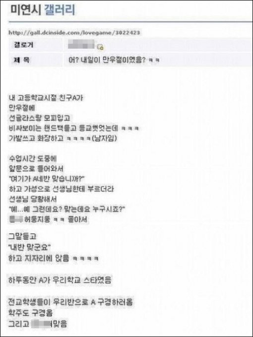 만우절 농담류(출처= 커뮤니티 게시판)