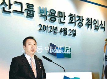 2일 서울 강동구 길동에 있는 연수원인 DLI연강원에서 열린 취임식에 참석한 박용만
두산그룹 회장. 두산그룹 제공