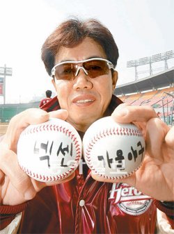 올해 시범경기에서 2위에 오르며 돌풍을 일으킨 프로야구 넥센의 김시진 감독이 잠실야구장에서 ‘넥센’과 ‘가을야구’라고 쓰인 야구공 두 개를 들어 보이고 있다. 가을에 열리는 포스트시즌에 진출하기 위해 4위 안에 들겠다는 의지를 표현했다. 원대연 기자 yeon72@donga.com