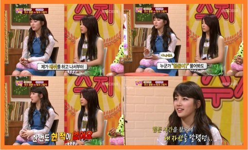 ‘수지 슬럼프 고백’ (사진= 방송 캡처)