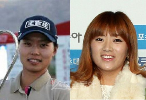 유선영(왼쪽). 사진제공｜스포츠코리아-이보미. 스포츠동아DB