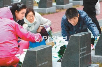 제64주년 제주4·3사건 희생자위령제를 맞아 3일 오전 유족들이 제주시 봉개동 제주4·3평화공원에 마련된 행방불명인 표지석 공원에서 추모제를 지냈다. 임재영 기자 jy788@donga.com