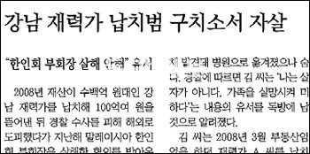 본보 2012년 3월 22일자 A14면.