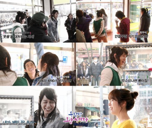 출처= 옥탑방 왕세자 홈페이지