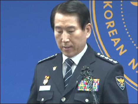 조현호 경찰청장이 사퇴 의사를 표명하고 있다. 사진=동아닷컴 eTV 동영상 캡쳐